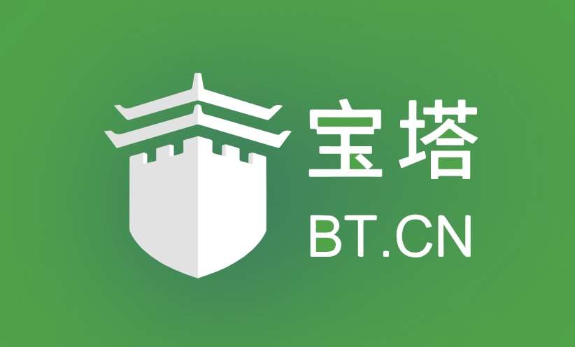 Docker安装宝塔面板开心版